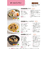 離乳食＆幼児食まるごとBOOK