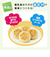 ◎赤ちゃんのやさしい おやきミックス 鶏レバーとかぼちゃ