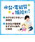 ◎1歳からのMYジュレ ドリンク アクアライトりんご