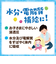 ◎1歳からのMYジュレ ドリンク アクアライトりんご