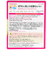 ◎赤ちゃんのおやつ＋Ca ほうれん草と小松菜せんべい