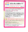 ◎赤ちゃんのおやつ＋Ca ほうれん草と小松菜せんべい