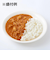 ◎おこっぺ有機牛乳を使用した バターチキンカレー