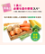 ◎1食分の野菜入り そのまま素材＋牛肉 離乳食