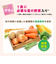 ◎1食分の野菜入り そのまま素材＋牛肉 離乳食