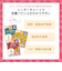 ◎食育レシピ鉄Ca 鮭のクリームシチュー 100g 離乳食