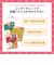 ◎食育レシピ鉄Ca 鶏レバーときのこのソテー(豚肉入り) 100g 離乳食