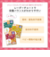 ◎食育レシピ鉄Ca 鶏レバーときのこのソテー(豚肉入り) 100g 離乳食