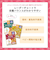 ◎食育レシピ鉄Ca そら豆といわしつみれの中華煮 100g 離乳食