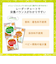 ◎食育レシピ鉄Ca そら豆といわしつみれの中華煮 100g 離乳食