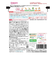 ◎BIGサイズ グーグーキッチン 鉄+Ca 五目炊き込みごはん 離乳食