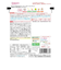 ◎BIGサイズ グーグーキッチン 鉄+Ca しらすと大根のまぜごはん 離乳食