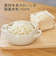 ◎おこめの たべリングうどん プレーン