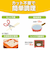 ◎おこめの たべリングうどん 緑のやさい