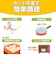 ◎おこめの たべリングうどん 緑のやさい