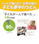 ◎おこめの たべリングうどん 緑のやさい