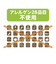 ◎おこめの たべリングうどん 海の野菜