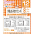 ◎栄養マルシェ 洋風お子さまランチ 離乳食