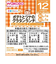 ◎栄養マルシェ ポテトとツナのグラタンランチ 離乳食