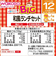 ◎BIGサイズの栄養マルシェ 和風ランチセット 離乳食