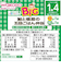 ◎BIGサイズの栄養マルシェ 鮭と根菜の五目ごはん弁当 離乳食