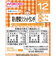 ◎栄養マルシェ 彩り野菜リゾットランチ 離乳食