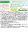 ◎BIGサイズの栄養マルシェ おでかけ 和風ランチ 離乳食
