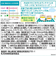 ◎BIGサイズの栄養マルシェ おでかけ 洋風ランチ 離乳食