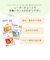 ◎食育レシピR12 鮭と野菜の炊き込みごはん 80g 離乳食