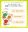 ◎食育レシピ野菜 鶏と玉ねぎのサムゲタン 100g 離乳食