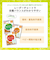 ◎食育レシピ野菜 鮭と香味野菜のボルシチ風 100g 離乳食