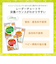 ◎食育レシピ野菜 彩り野菜の牛肉ビビンバ風 100g 離乳食