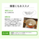 ◎赤ちゃんの やわらかパックごはん 12ヵ月 離乳食