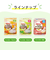 ◎赤ちゃんの やわらかパックごはん 12ヵ月 離乳食