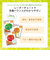 ◎食育レシピ野菜 100g×6袋セット 離乳食