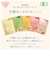 ◎しらすと有機野菜のおかゆ100g 離乳食
