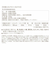 ◎有機 白米がゆ 5倍がゆ