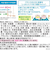 ◎栄養マルシェ 野菜のあんかけ鯛ごはん 離乳食