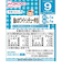 ◎栄養マルシェ 鮭のホワイトシチュー弁当 離乳食
