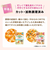 ◎1食分の野菜入り そのまま素材 緑黄色野菜 離乳食