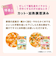 ◎1食分の野菜入り そのまま素材 緑黄色野菜 離乳食