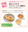 ◎1食分の野菜入り そのまま素材 緑黄色野菜 離乳食