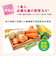 ◎1食分の野菜入り そのまま素材 緑黄色野菜 離乳食