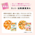 ◎1食分の野菜入り そのまま素材＋レバー入り豚ミンチ 離乳食