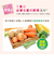 ◎1食分の野菜入り そのまま素材＋レバー入り豚ミンチ 離乳食