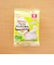 ◎赤ちゃんの やわらかパックごはん 9ヵ月 離乳食