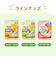 ◎赤ちゃんの やわらかパックごはん 9ヵ月 離乳食
