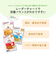 ◎食育レシピR9 豆腐ハンバーグ 80g 離乳食