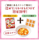 ◎そのままソース 中華 離乳食