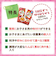 ◎そのままソース 中華 離乳食